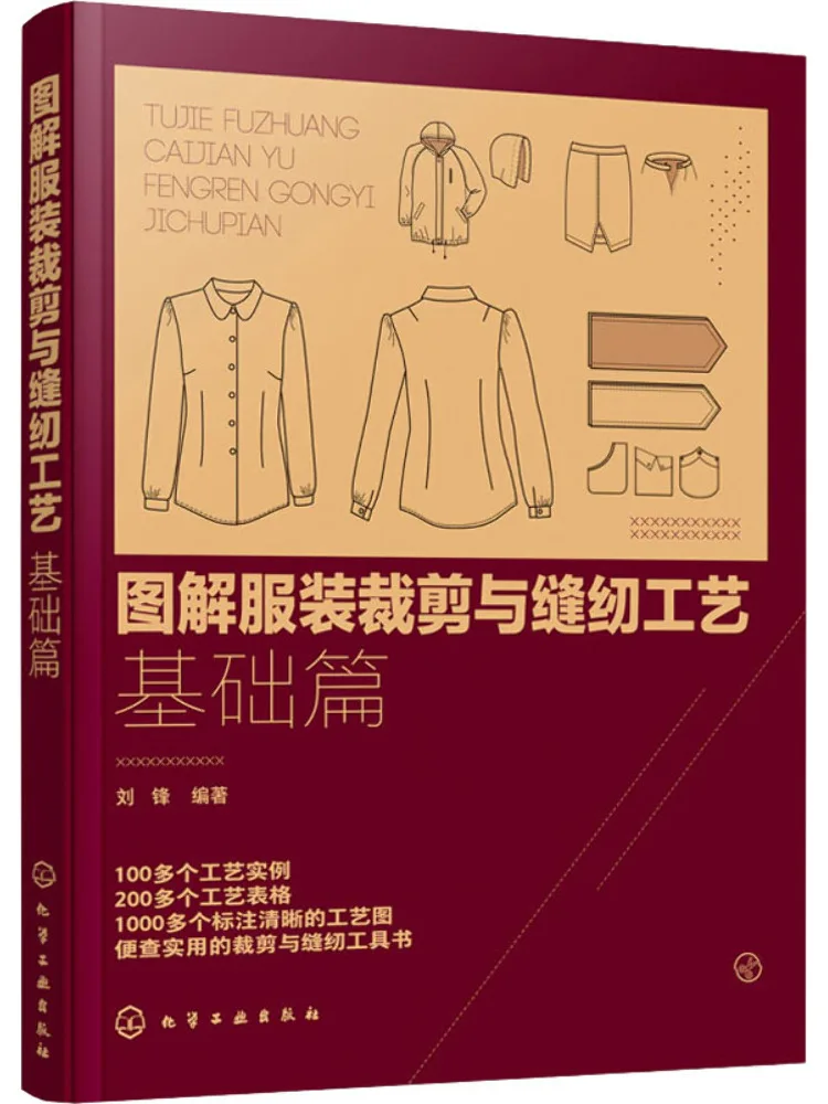 

Book-Winshare Illustrated Clothing Cutting and Sewing Process Comfy Basics