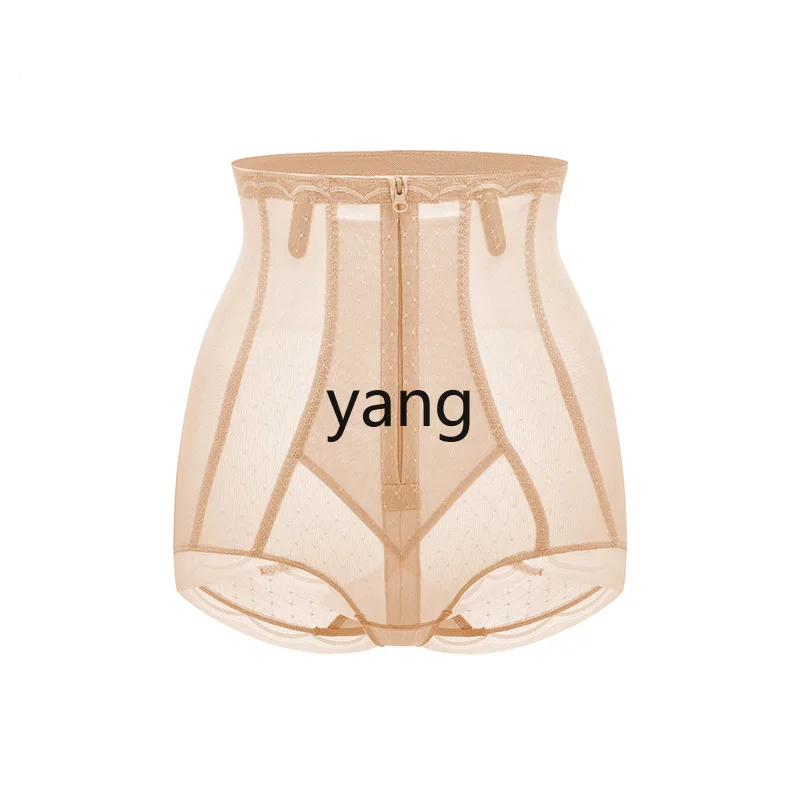 

CX ultra-high waist, waist, abdomen, hip lift, low toe pants, women's comfortable underwear, panties
