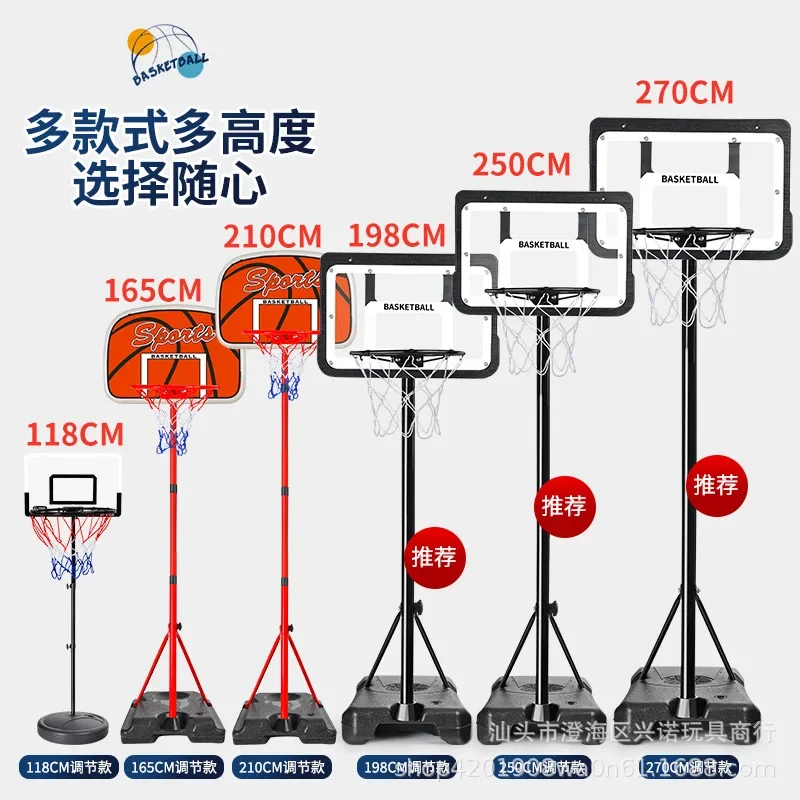 Basketball Stand Children's Indoor Shooting Rack Manufacturers Wholesale Outdoor Household Lifting Adult Outdoor Basketball Rack