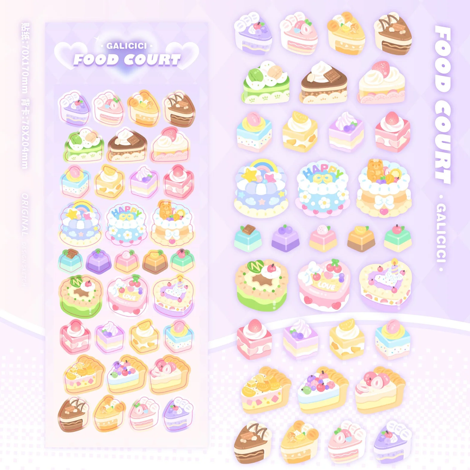 Kawai Cartoon Laser Cake Snack Series Sticker Scrapbooking Idol Card Cute Deco Travel Diary Decorative Sticker Korean Stationery