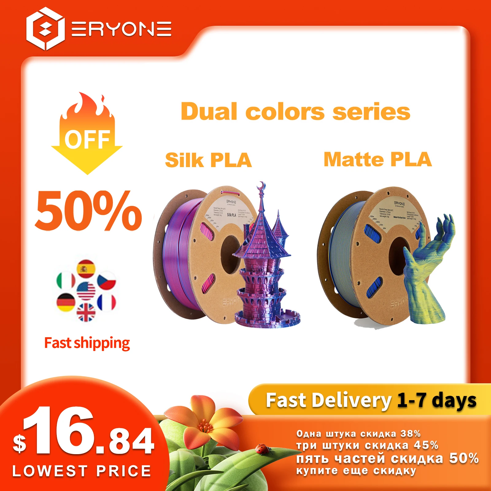 

Eryone Dual Color Series Matte/Silk PLA For FDM 3D Printing 1KG 1.75mm High Quality No Tangle Perfect Spooled Fast Free Shipping