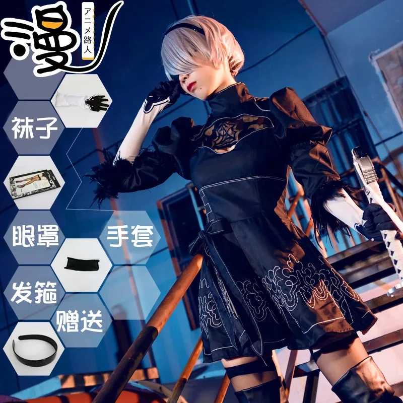 lili 123Miccostumes Women's No 2 Type B 2B Cosplay Costume Leotard Skirt With Hairband Leggings