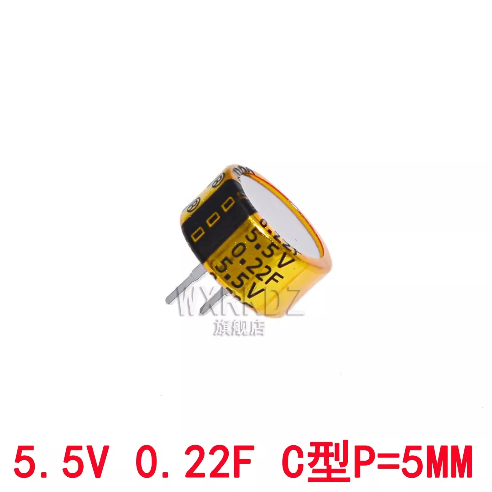 1/10/100PCS Super Capacitor C Type 5.5V 0.22F Button Type Farrah Supercapacitor P=5MM  -25 +70 ℃ CH