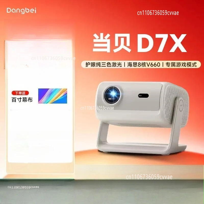 For Dangbei D7X  ALDP Laser 1600 CVIA Lumen Support 4K Touch Screen Outdoor Portable Projector Android Wifi 6 Smart TV