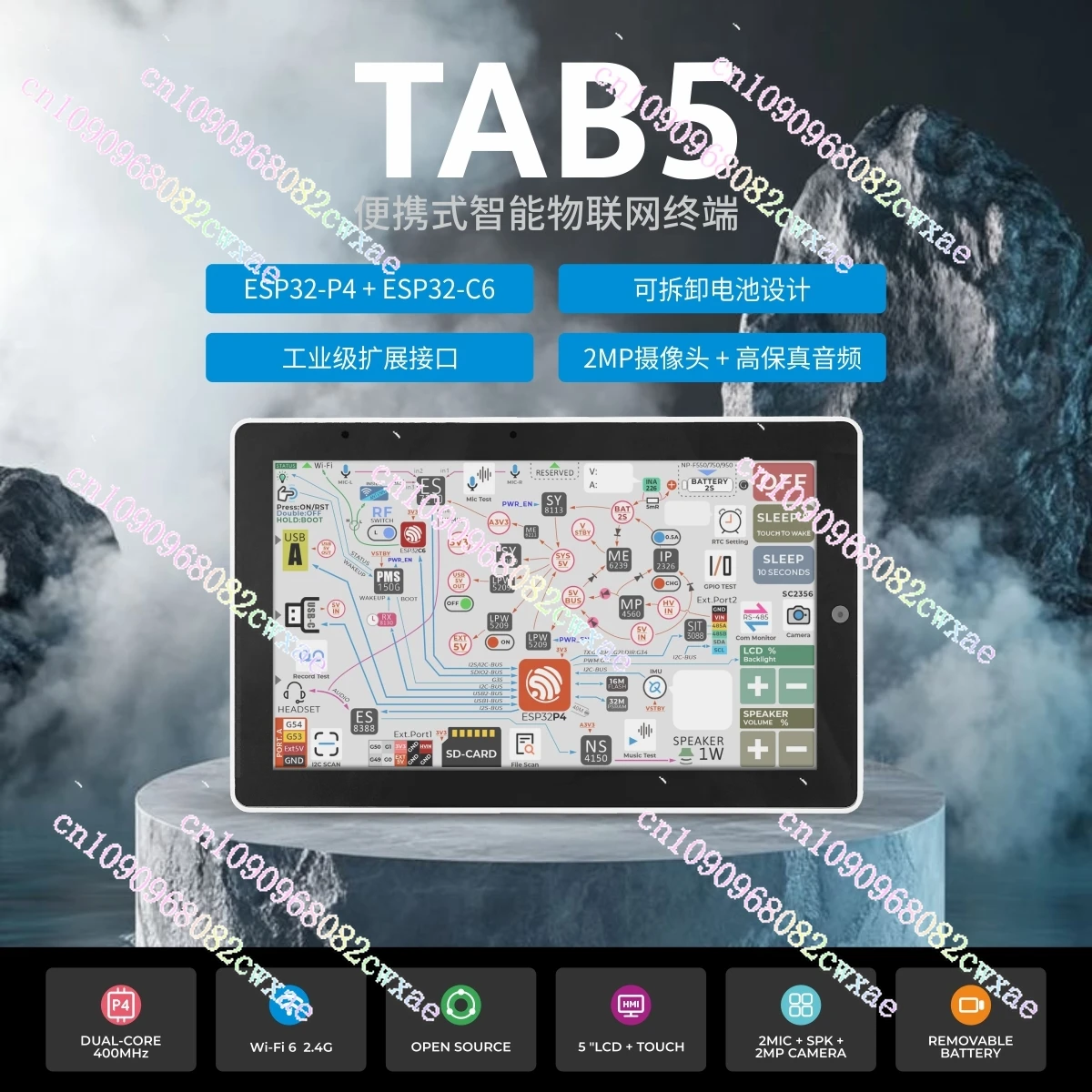 TAB5 Portable Intel…