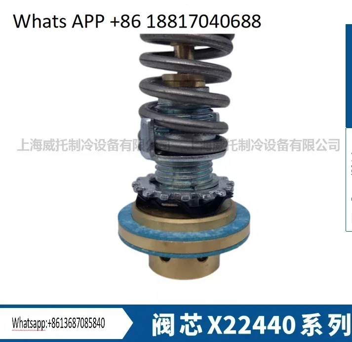 

Сердечник расширительного клапана X 22440-B2B