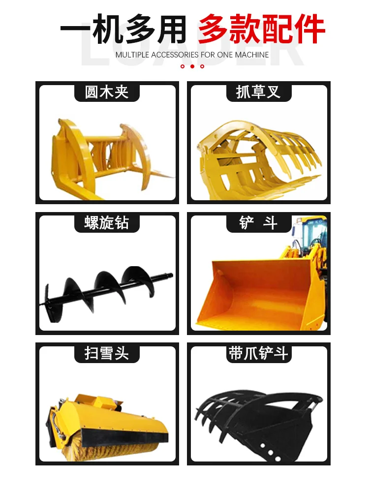 Forklift loader four-wheel drive multi-function construction engineering wood grabber hydraulic loading and unloading diesel fou