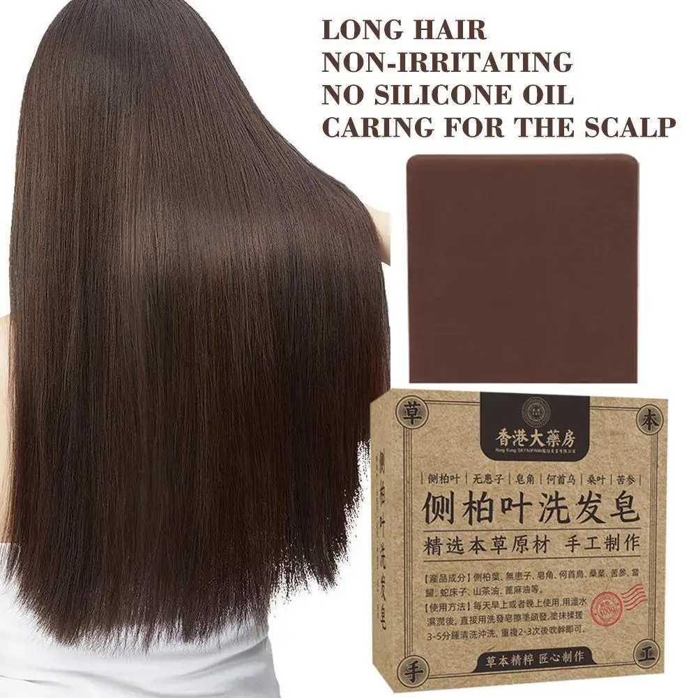 

Usman Трава и платикадела Травяной шампунь Мыло Натуральное лечение выпадения волос Укрепляет корни Контроет масло Очищает кожу головы