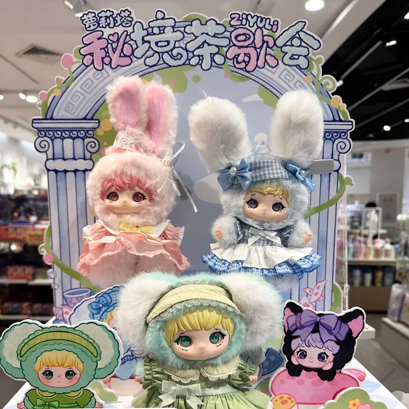 

Серия Letsvan Ziyuli Lolita Secret Realm Tea Break: загадочная коробка-сюрприз (бокс) с куклами, подарками, аниме-фигурками и игрушками.