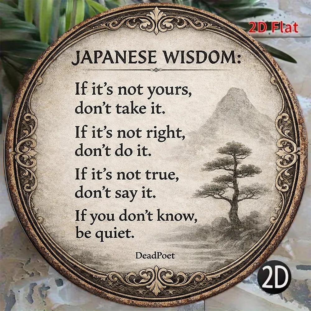 Japanese Life Quotes - 2D 플랫, 1개 8x8인치/20x20cm 2D 플랫