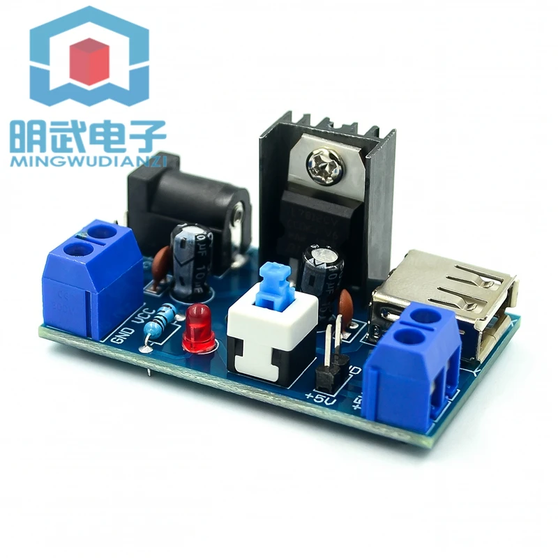 7-15V Power Module 9V 12V To 5V 7805/7812CV Heat Sink With Switch