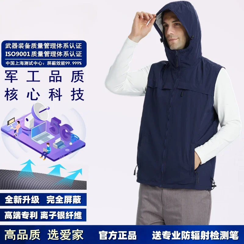 【 Genuine guarantee 】 Aijia radiation protection suit, office radiation protection vest, electromagnetic wave radiation shieldin