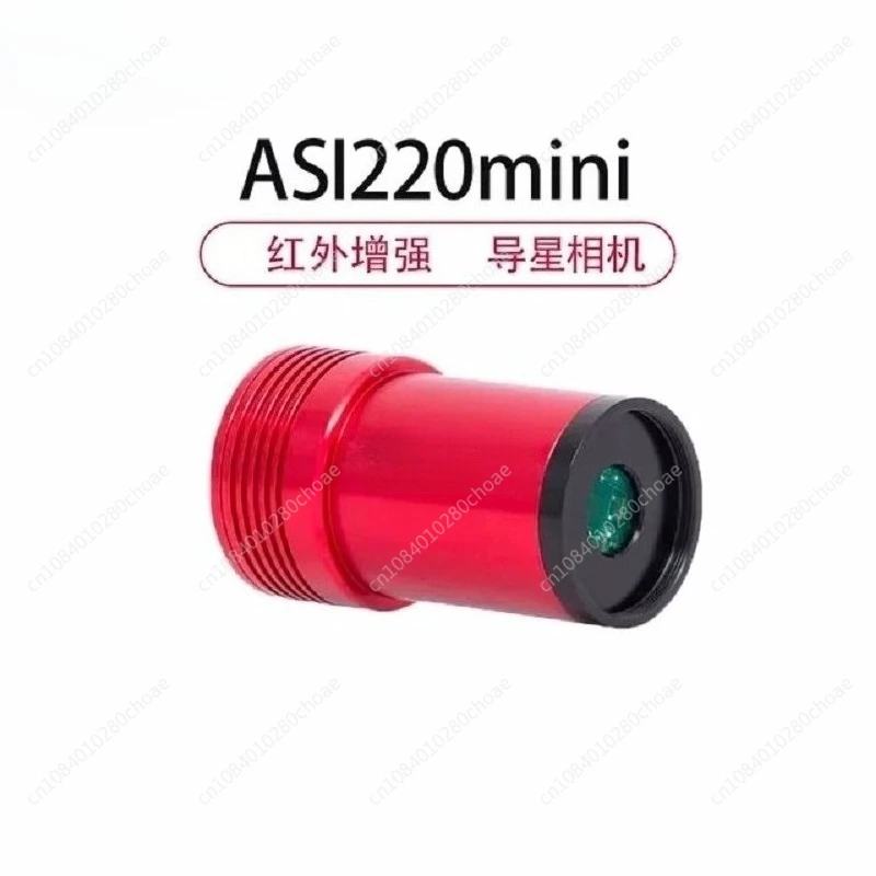 

ASI120MM Mini Guide Camera 1.3 Inch USB2.0 Type-C ST4 Port for Astronomy Telescope Guiding Astrophotography