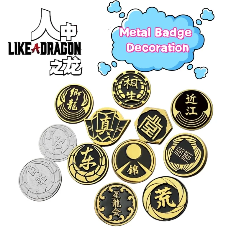 

Yakuza Kazuma Kiryu Creative Personality Metal Badge Boys and Girls High Color Value Brooch Pendant Decoration Birthday Gift