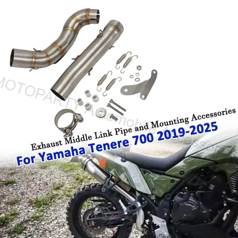 Выхлопная труба для мотоцикла, глушитель, средняя секция, 51 мм, накладной, для Yamaha Tenere 700 2019-2025 T7 T700 XTZ 690