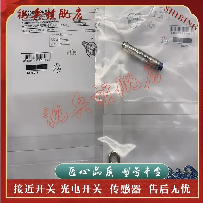 Proximity Switch XS208BLPAM8 for Sensor Applications New in Stock with Quality Assurance and Full Model Range