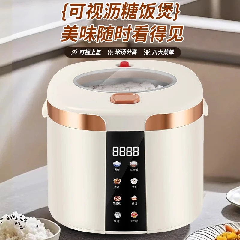 

Rice Cooker Household Low-sugar Rice Soup Separation Intelligent Multi-functional Cooking Visual Cooking Rice 2L3L5L Rice Cooker
