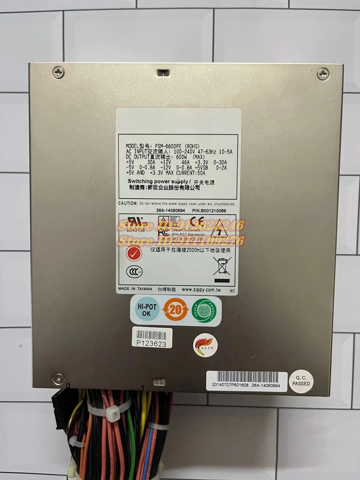 PSM-6600PE 600W Switching Power Supply