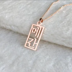 Personality Korean Vertical Necklace Custom Name Gold Pendant Stainless Steel Jewelry Trend Fashion Party Gift New Wholesale