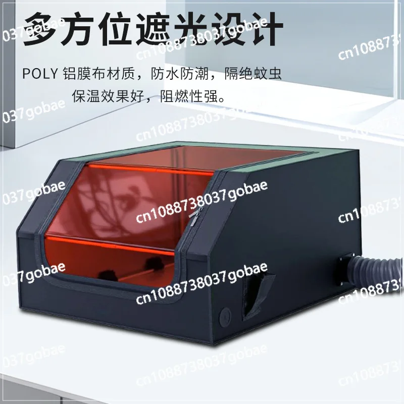 Multi-directional shading design 3D printer dust protective cover, engraving machine protective cover heat shield