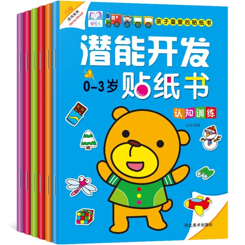 0-3 Year Old Children's Early Education Enlightenment Thinking Training Potential Development Game Book, 6 Books