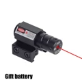 Red laser