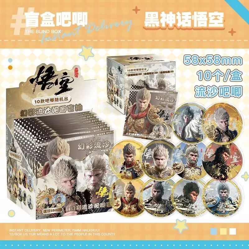 Juego popular mito negro Wukong caja ciega fresca barra de arena que fluye insignia cara el destino negro juego Wukong periférico ciego dibujo