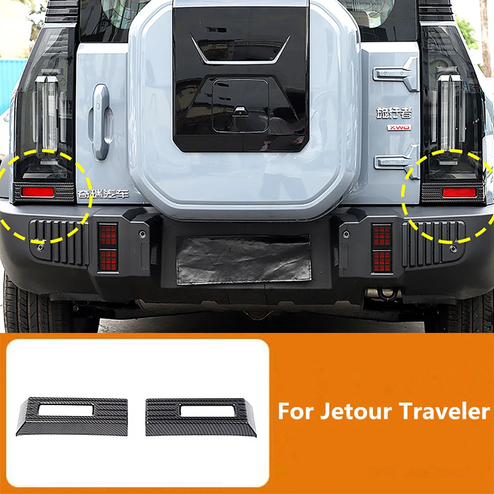 

Carbon Fiber Color Rear Taillight Lower Decorative Frame For Chery Jetour Traveler T2 2023 2024 Rear Fog Light Cover Accessories