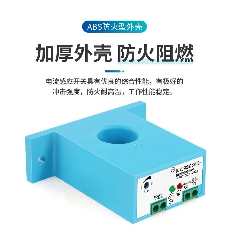 DC Current Sensing Switch Current Transformer Relay Overload Protection Overcurrent Alarm Module