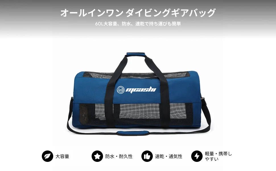 

Scuba Diving Duffle Bag Multipurpose with Shoulder Strap Convenient 60L Handbag for Swimming Surfing Kayaking Water Sports Beach