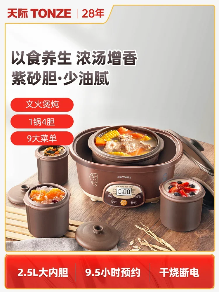 220V Automatic Ceramic Electric Stew Pot Double Boiler For Soup Porridge Bird Nest Home Kitchen - Image 2