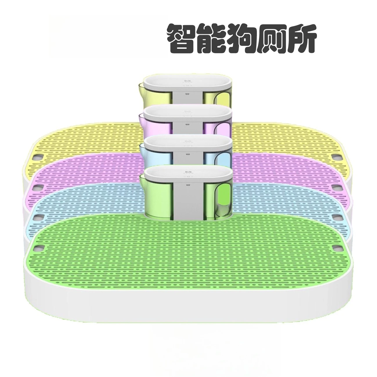 

Умный туалет для собак, полностью автоматический поднос для горшка без подушечек, незаменимый для маленьких собак