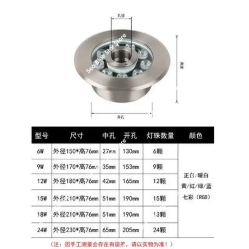 Stainless steel fountain fountain light led outdoor waterproof pool medium hole dry jet spotlight colorful 24V underwater light