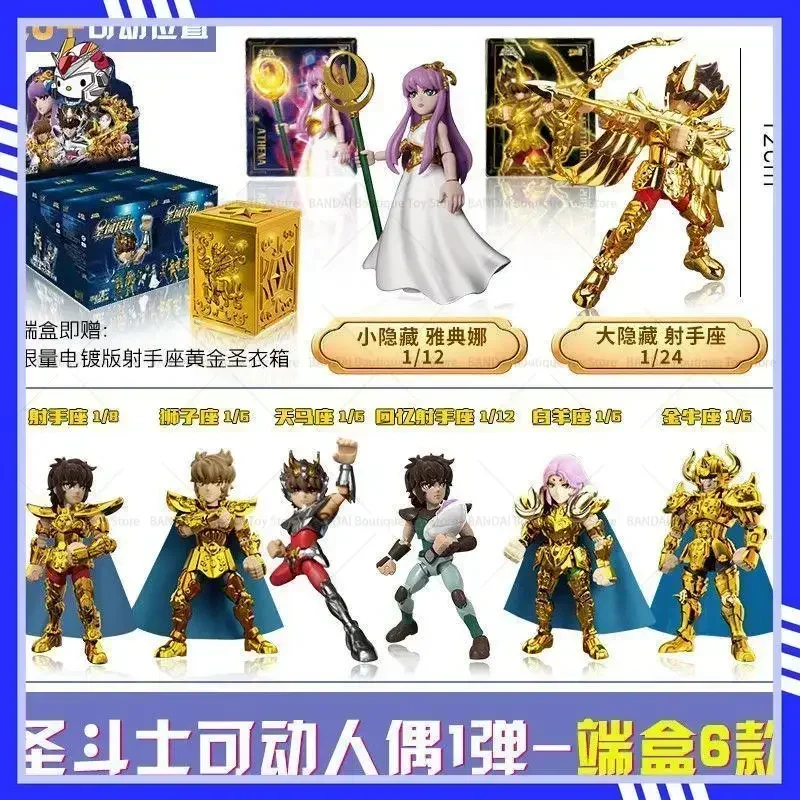 In Stock Ky Saint Seiya Sanctuary Legend 1st Bullet Sagittarius Pegasus Athena Aries Movable Figures Small Gift