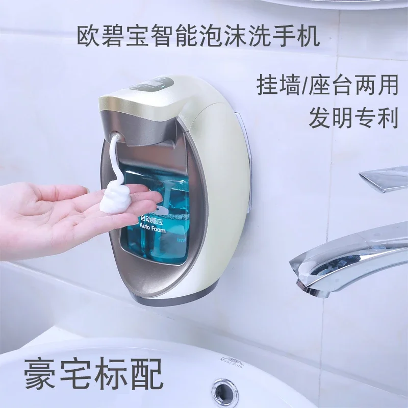 Intelligent automatic induction foam hand sanitizer induction hand sanitizer wall mounted soap dispenser