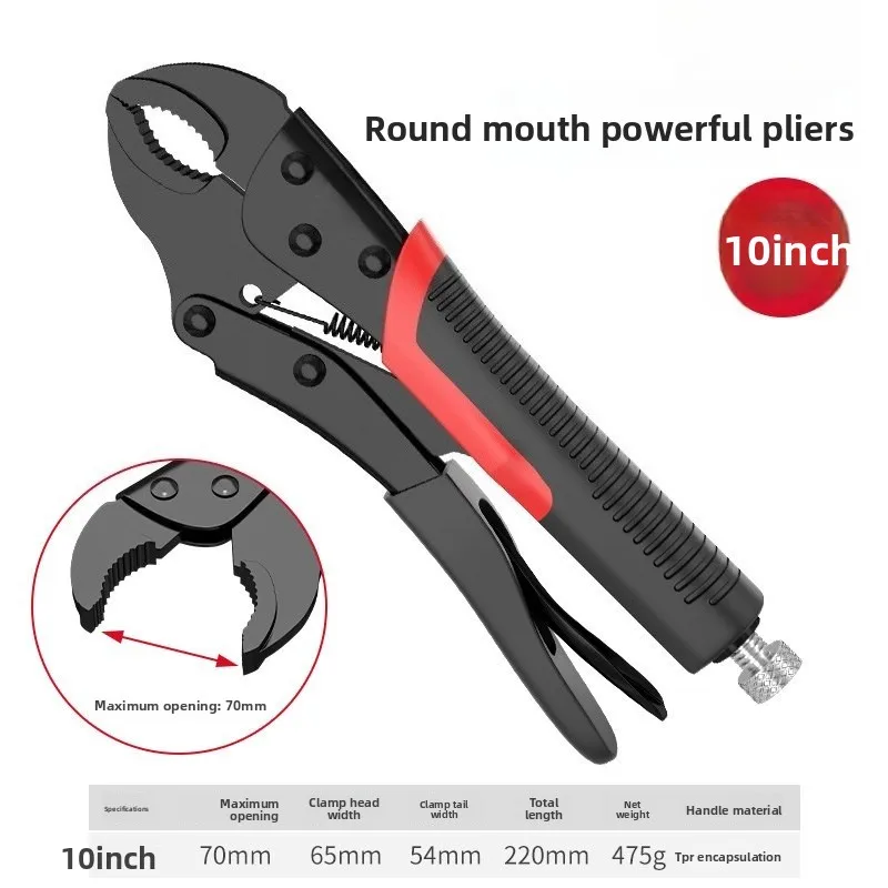 Multifunctional forceps, adjustable pressure forceps, industrial grade universal fixed forceps