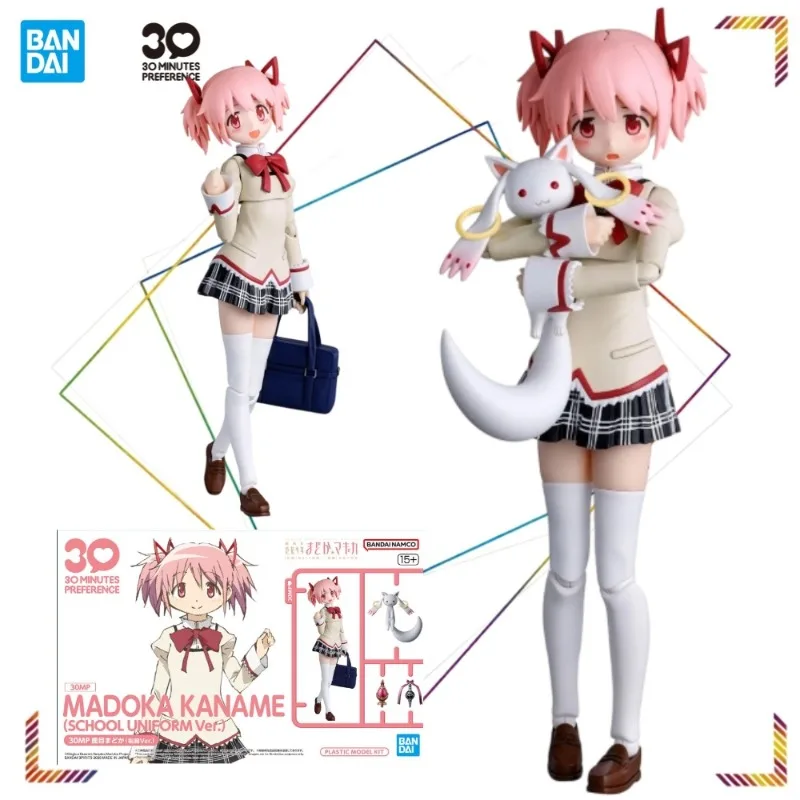 

Коллекционная фигурка BANDAI 30MP Мадока Канамэ в школьной форме из аниме Puella Magi Madoka Magica, модель для подарка