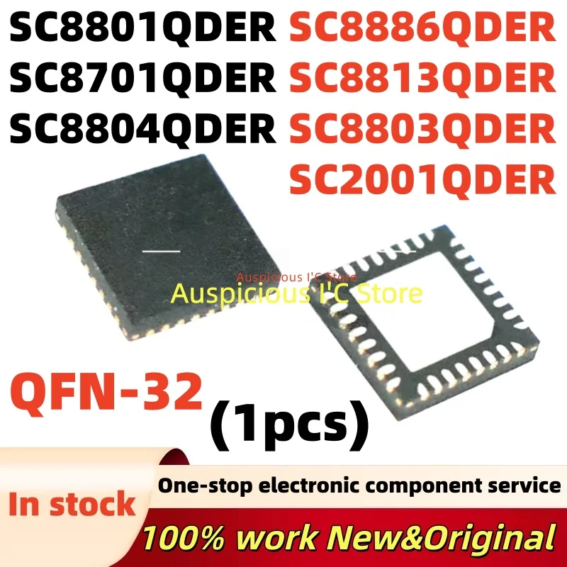 (1pcs) SC8804QDER SC8886QDER SC8813QDER SC8801QDER SC8701QDER SC8803QDER SC2001QDER QFN-32