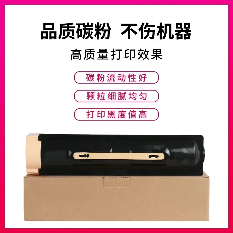 Fourth generation black and white machine toner cartridge 3060 3065 DC2060 5335 toner cartridge