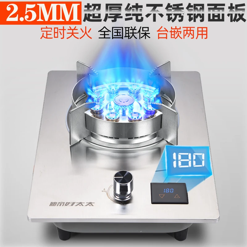 Didi Goede Vrouw JZT-G Huishoudelijke Rvs Fierce Fire Kachel Ingebed Aardgas Vloeibaar Gasfornuis