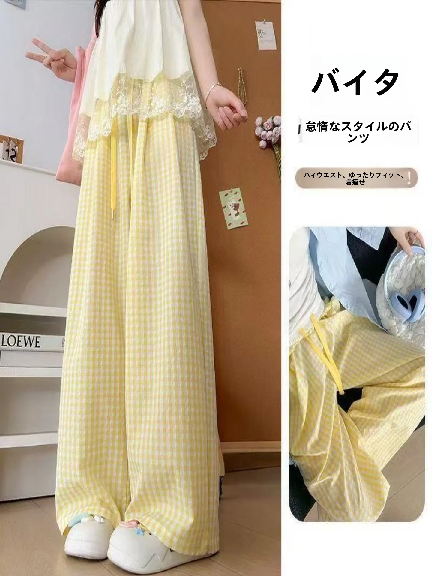 High Waist Loose Drawstring Casual Slimming Drapey Floor-Length Pants Color Block Plaid Women's Fashion Commute Style