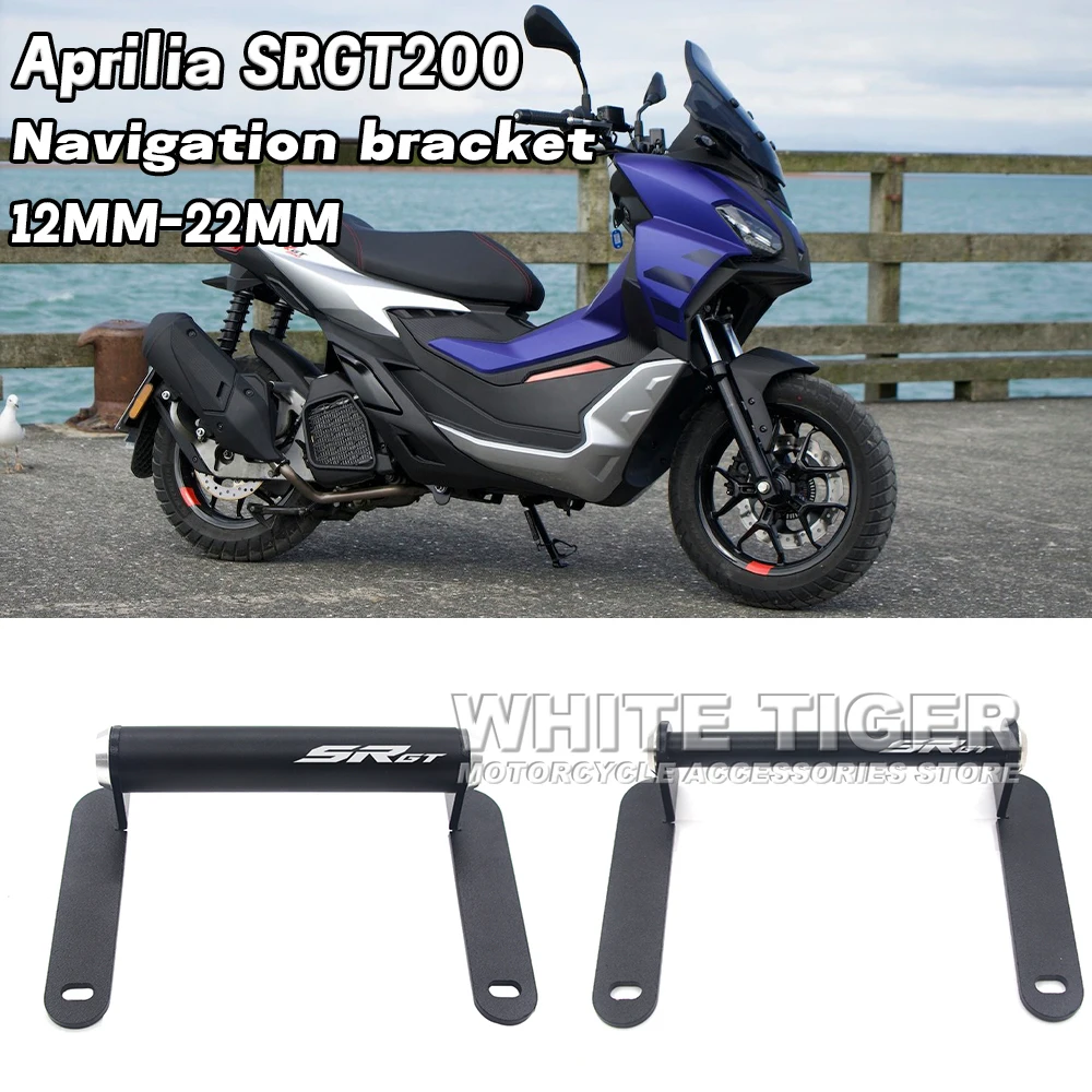 Подходит для Aprilia SRGT 200