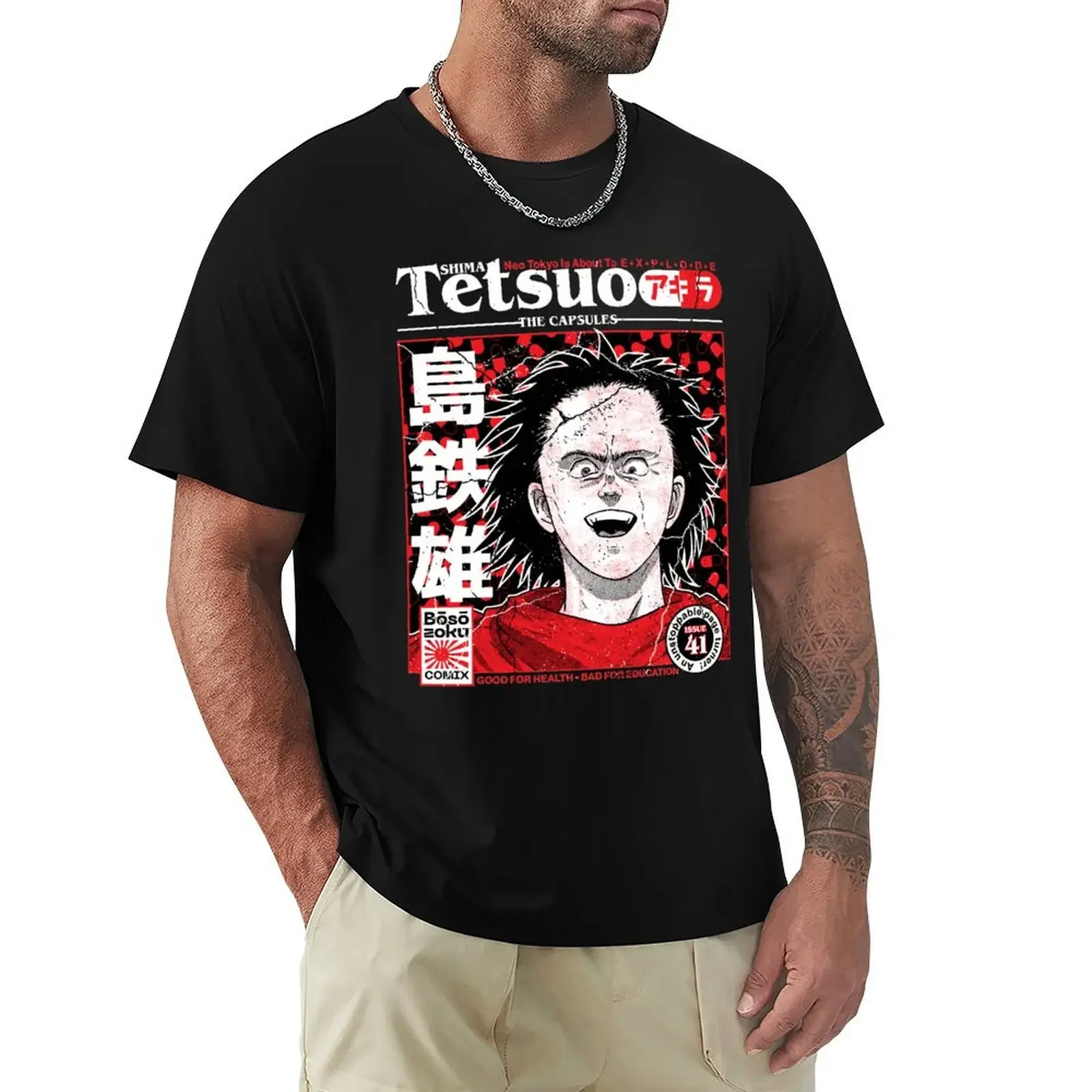 Tetsuo Shima T-Shirt blacks aesthetic clothes compression shirt men