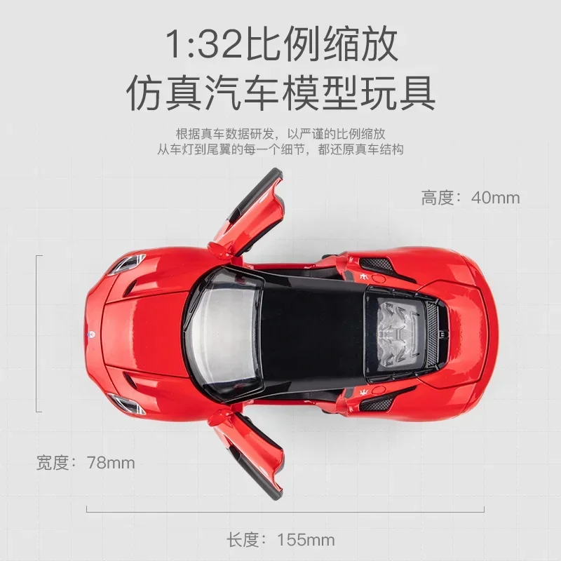 1:32 Maserati MC20 modelo de coche deportivo aleación Diecast vehículos de juguete de Metal modelo de coche sonido y luz simulación niños juguetes regalo