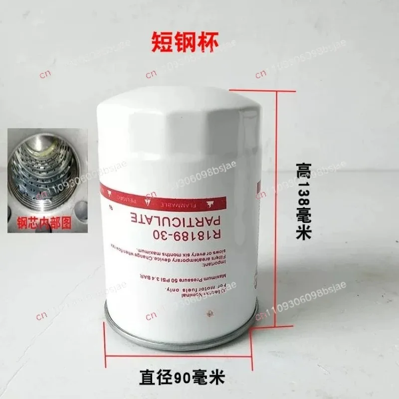 Diesel filter Car tanker filter Oil pump Screen filter Essential oil element assembly Extended
