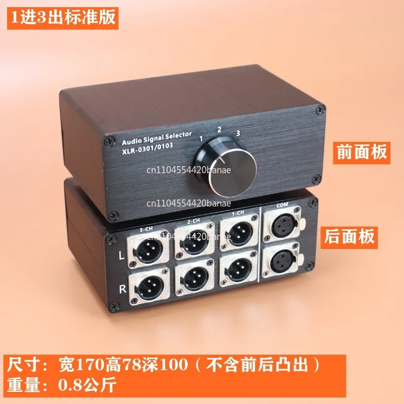 Duo Channel XLR Balanced Audio Switcher Amplifier Select Switcher