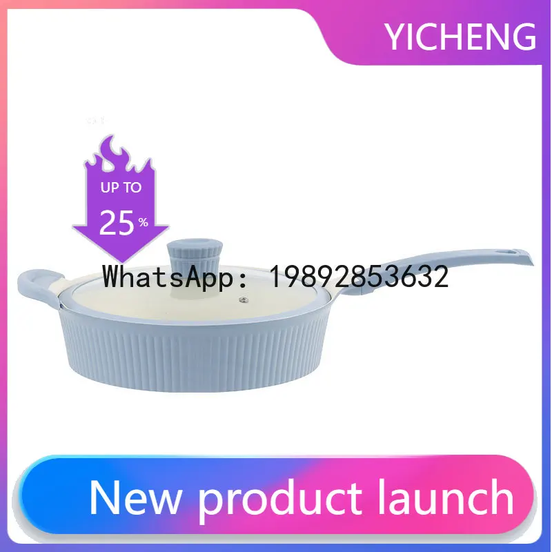 

Household non-stick pan, frying pancake omelette , food supplement pan, induction cooker, gas stove neutral pot