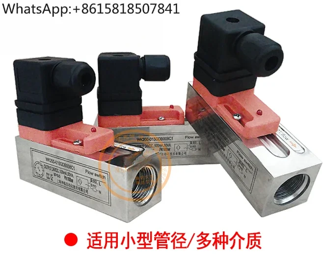 NK200 Adjustable Piston Type Precision Small Diameter Alumina Stainless Steel Plunger Type/Mechanical Flow Switch