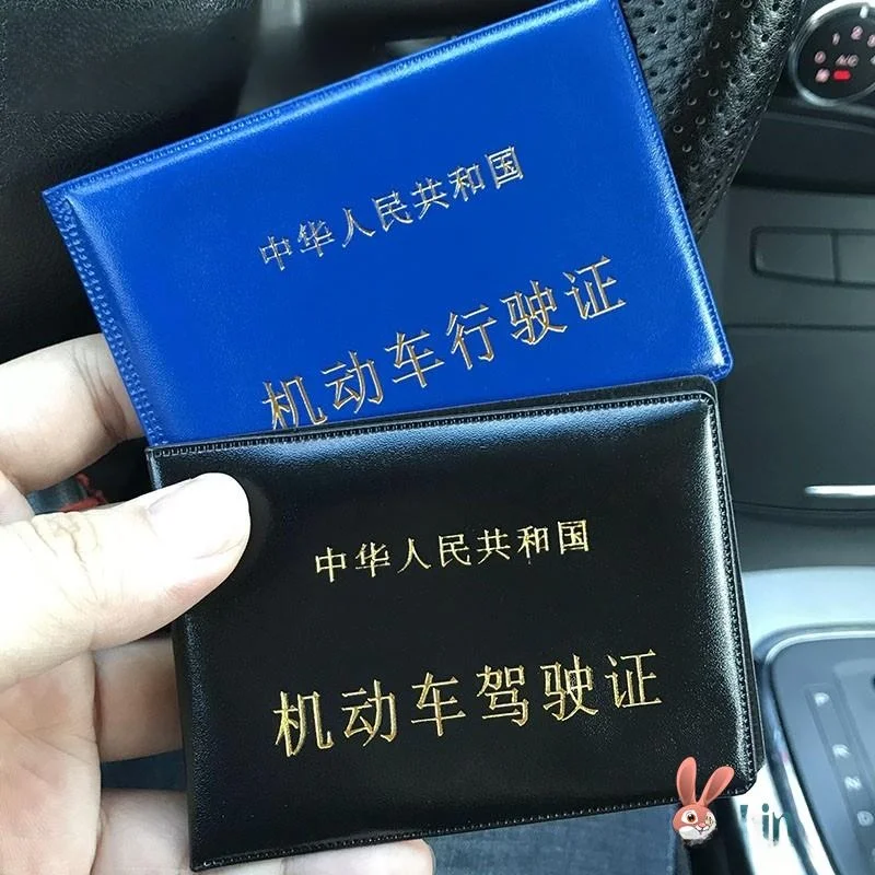 

Original Ultra-Thin Car License Holder for Men And Women Motorcycle Driving License Cover Police Station Official Card Case