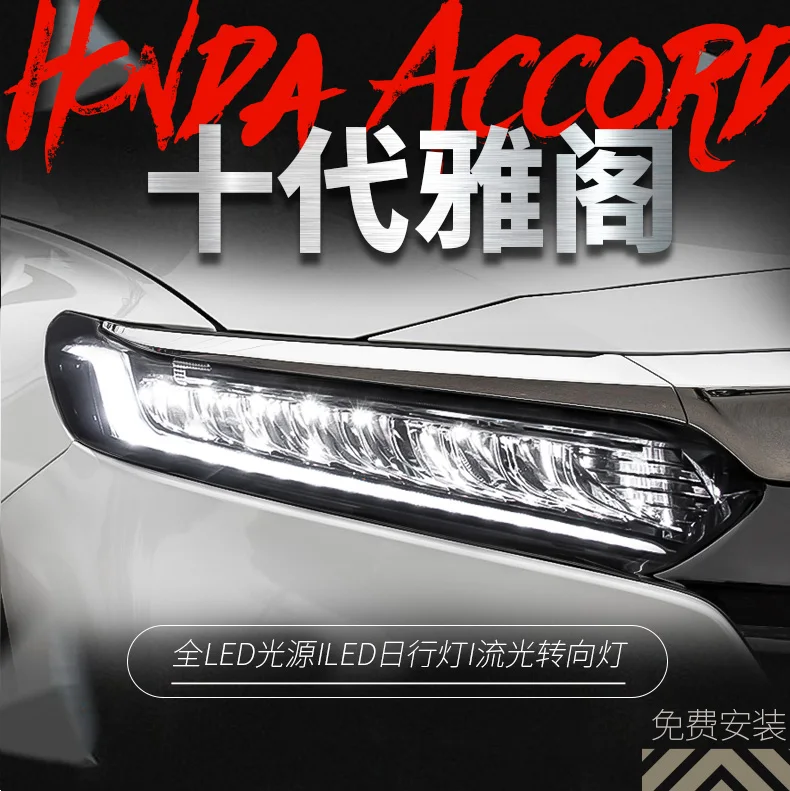 1set car bumper headlamp for Accord headlight 2018~2021y ALL IN LED DRL car accessories head light Accord fog light